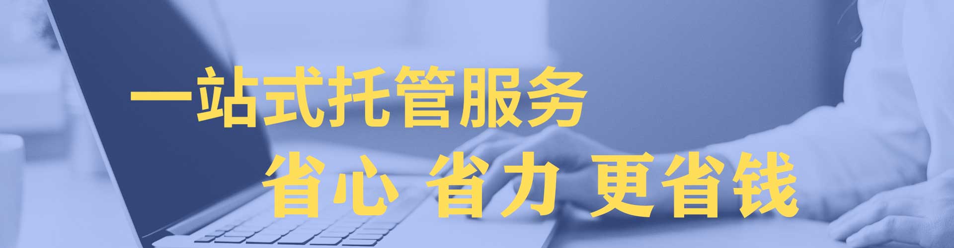 游仙竞价广告
